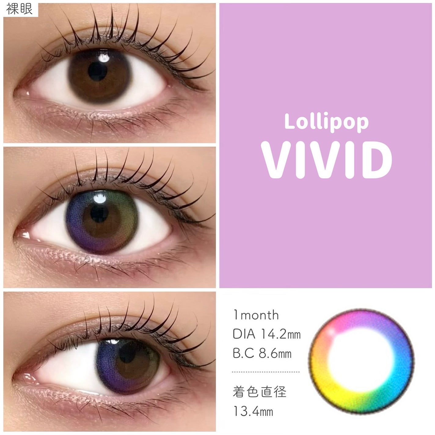 Lollipop/MIMIC LENS/1ヶ月(1MONTH)カラコンを使ったクチコミ(2枚目)