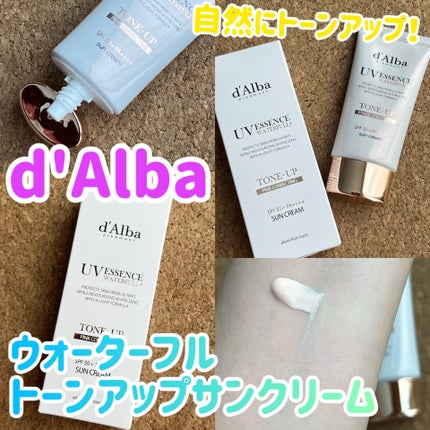 ウォータフルトーンアップサンクリーム/ダルバ/日焼け止めクリームを使ったクチコミ(1枚目)