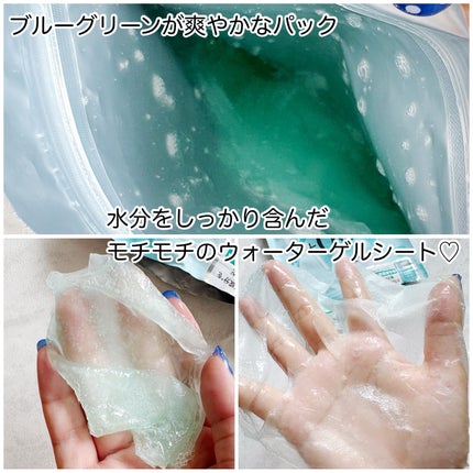 PDRNヒアルロン酸カプセル100セラムマスクパック/Anua/シートマスク・パックを使ったクチコミ(3枚目)