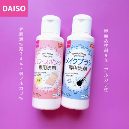 アイブロウコートDA/DAISO/アイブロウコートを使ったクチコミ(2枚目)