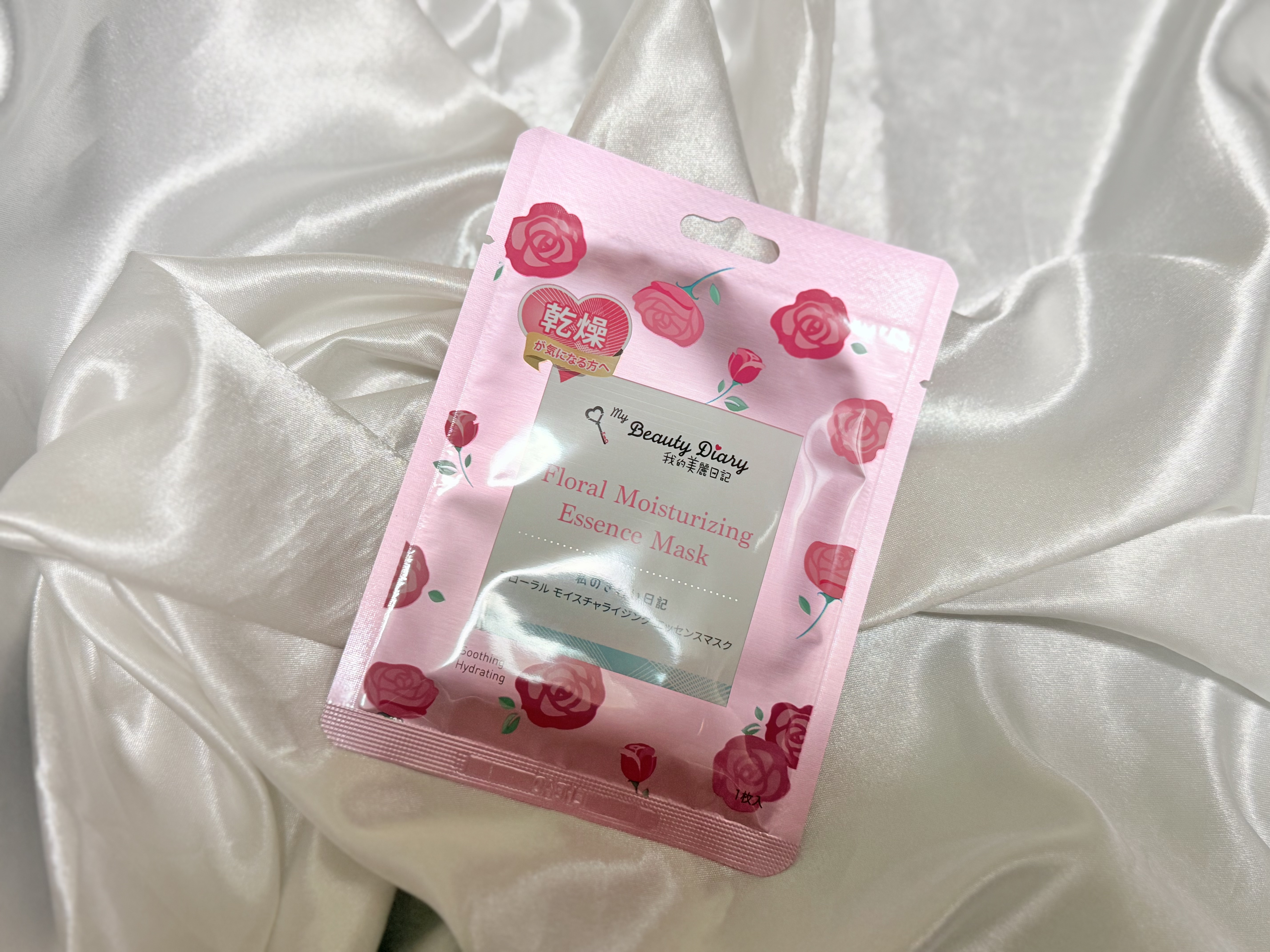 ローズ モイスチャリング エッセンス マスク/我的美麗日記/シートマスク・パックを使ったクチコミ（2枚目）