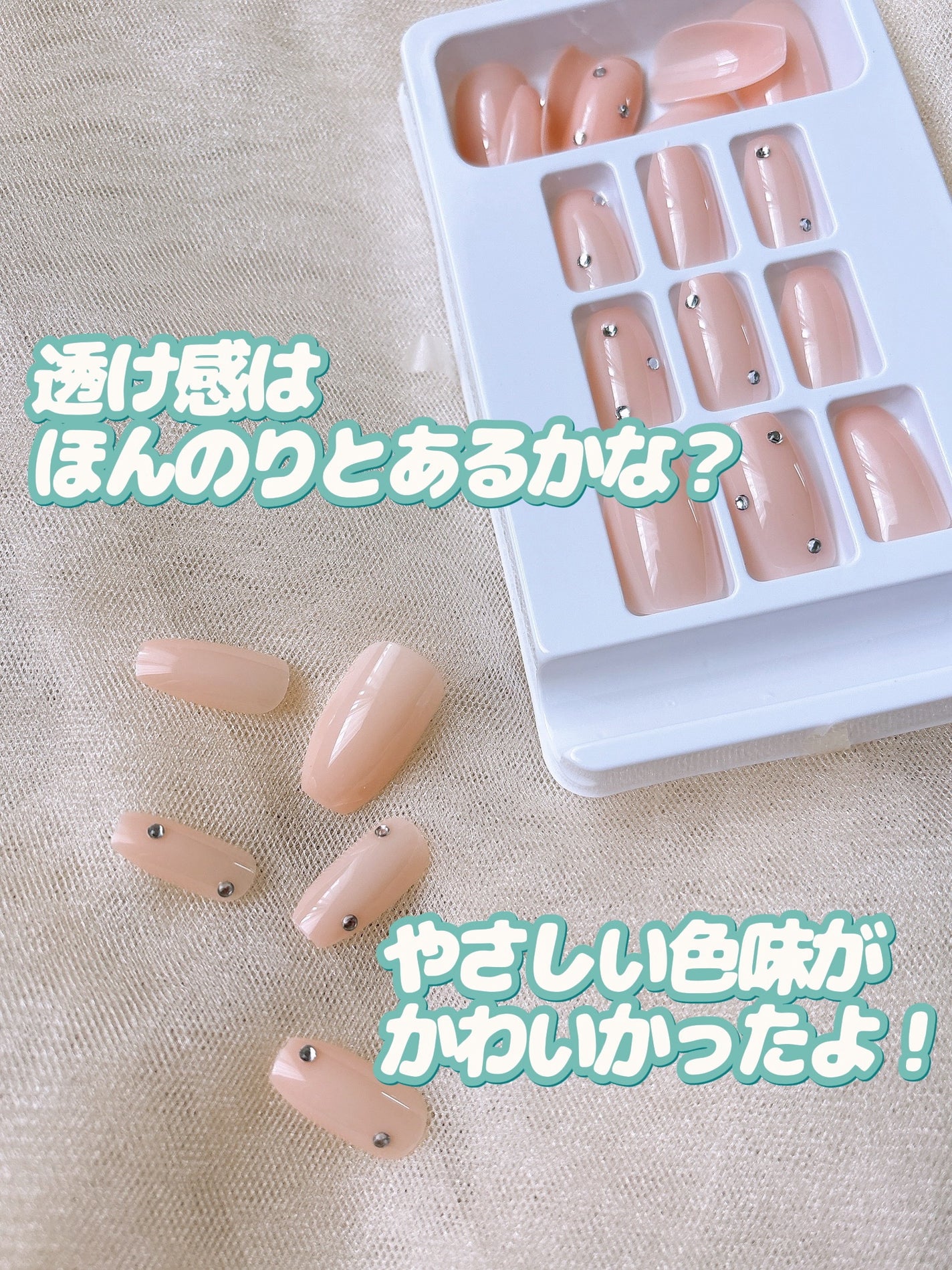 ネイルチップ(ハンド)/amifa/ネイルチップ・パーツを使ったクチコミ(6枚目)