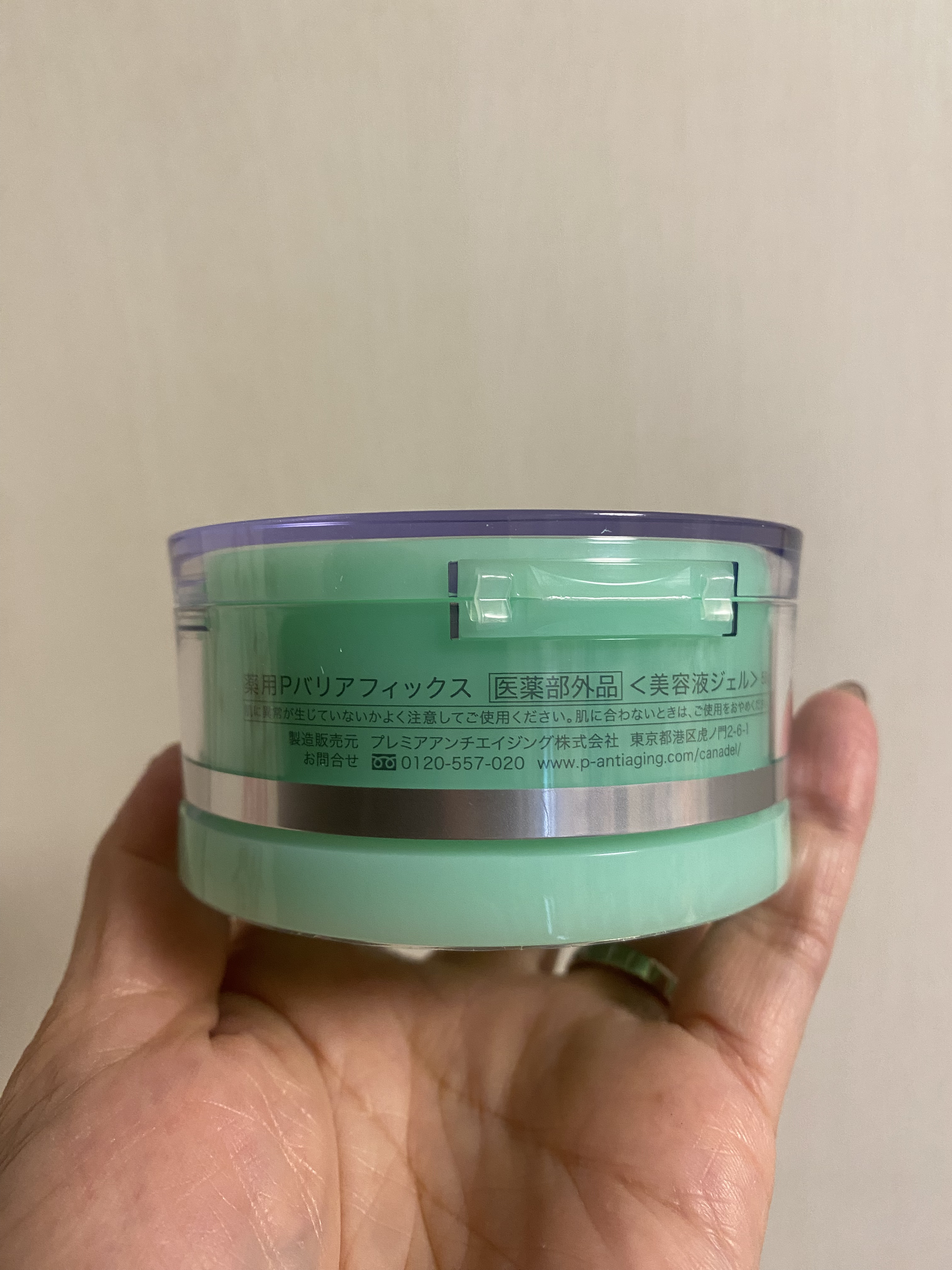 プレミアバリアフィックス /CANADEL/オールインワン化粧品を使ったクチコミ（2枚目）