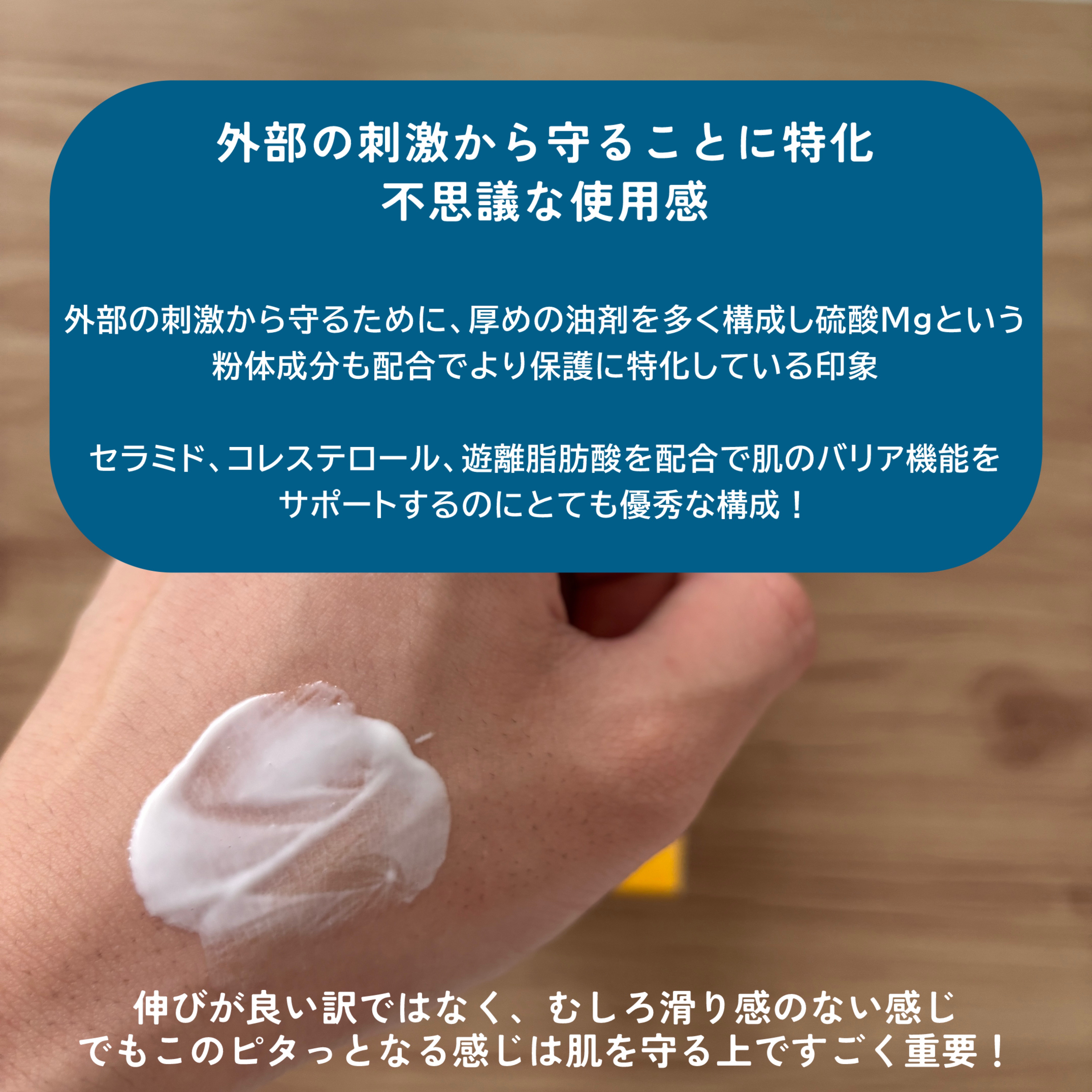 ロコベースリペア ミルク/ロコベース/ボディミルクを使ったクチコミ（2枚目）