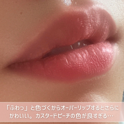 スプレッドフィットブラーティント/Milk Touch/リップティントを使ったクチコミ(5枚目)