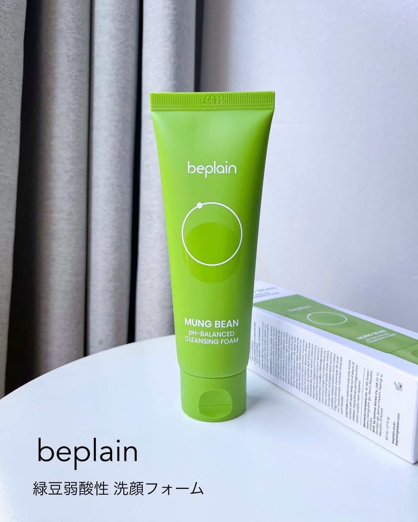 緑豆弱酸性洗顔フォーム/beplain/洗顔フォームを使ったクチコミ(6枚目)