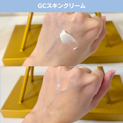 GC フェイシャルエッセンス/ジェネリック化粧品/化粧水を使ったクチコミ(7枚目)
