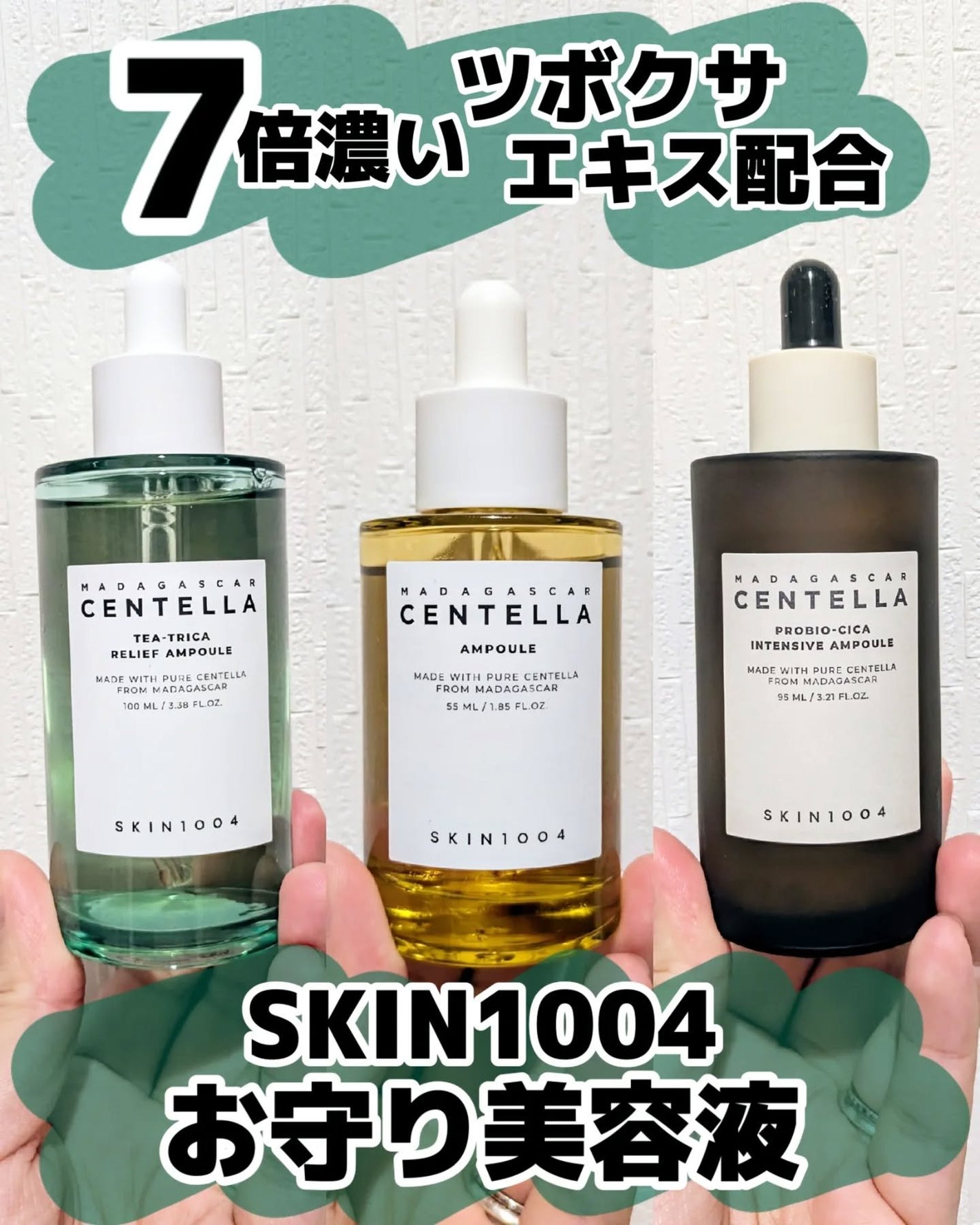 みそだんごちゃん on LIPS 「肌荒れしたー!って時に持っていたい美容液はコレだ!🗣️ SKI..」(1枚目)