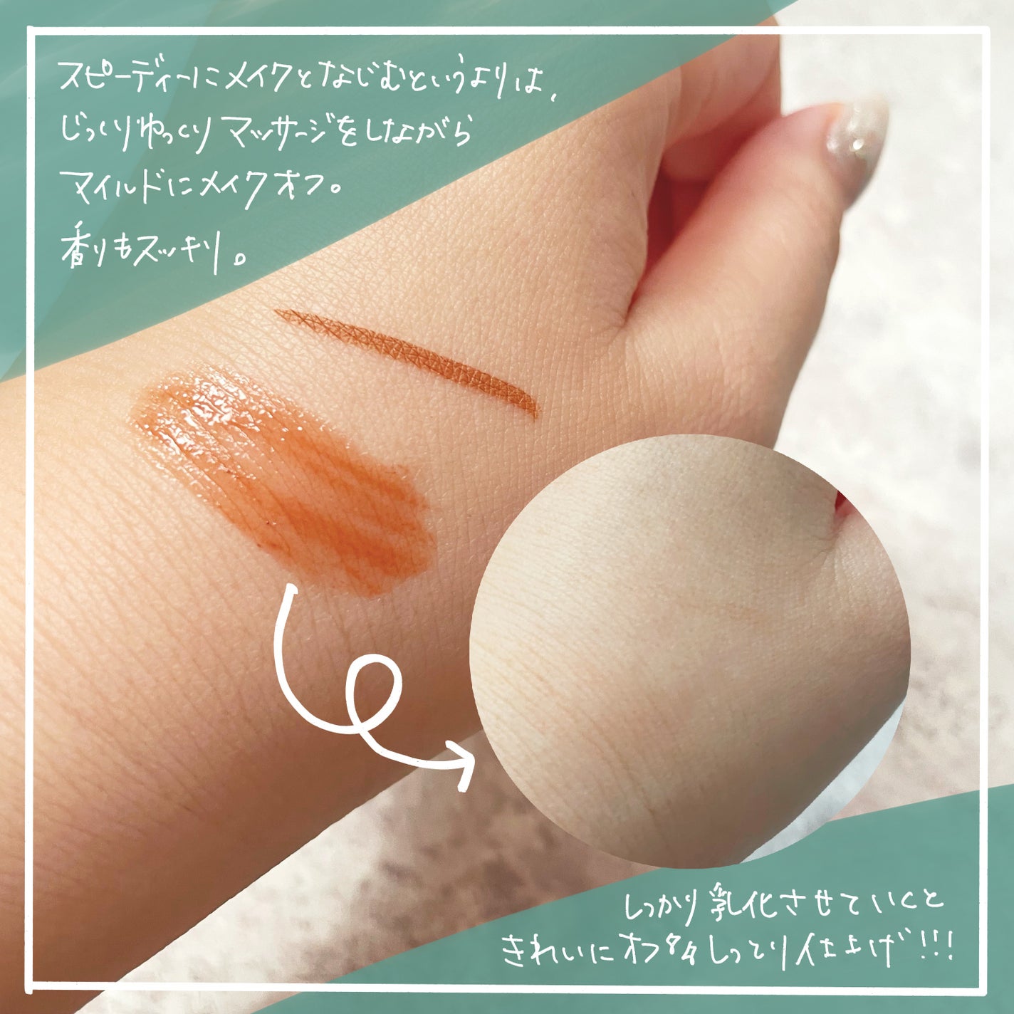 ルルルンクレンジング トーニングバーム MILD BLUE/ルルルン/クレンジングバームを使ったクチコミ(4枚目)