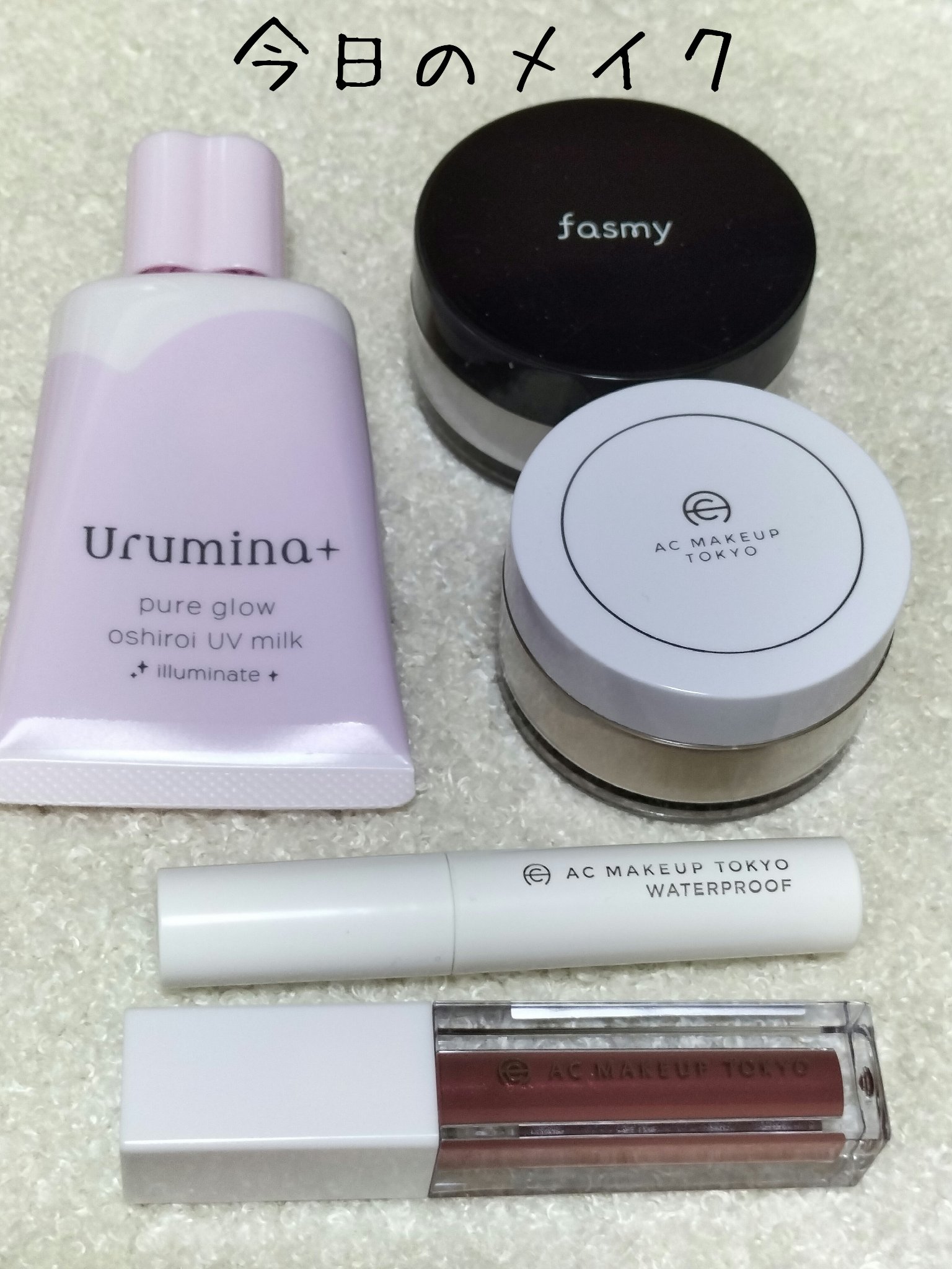 AC ウォータープルーフ マスカラ/セリア/マスカラを使ったクチコミ（1枚目）