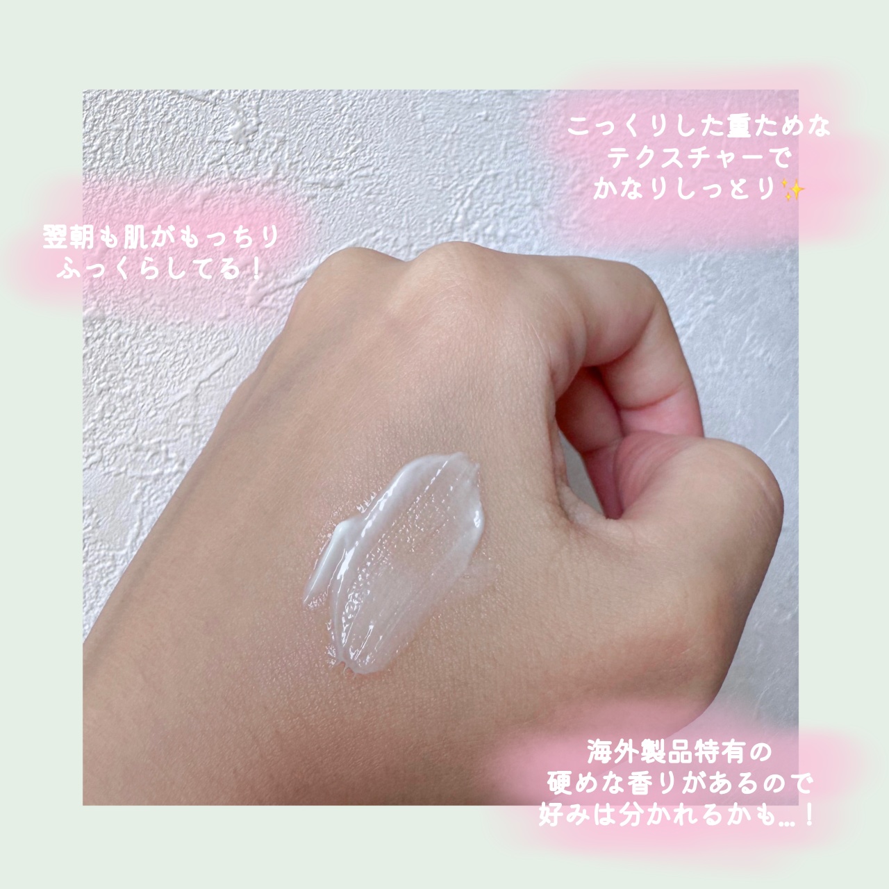 ドランク エレファント ボラバリア リペアクリーム/Drunk Elephant/フェイスクリームを使ったクチコミ（3枚目）