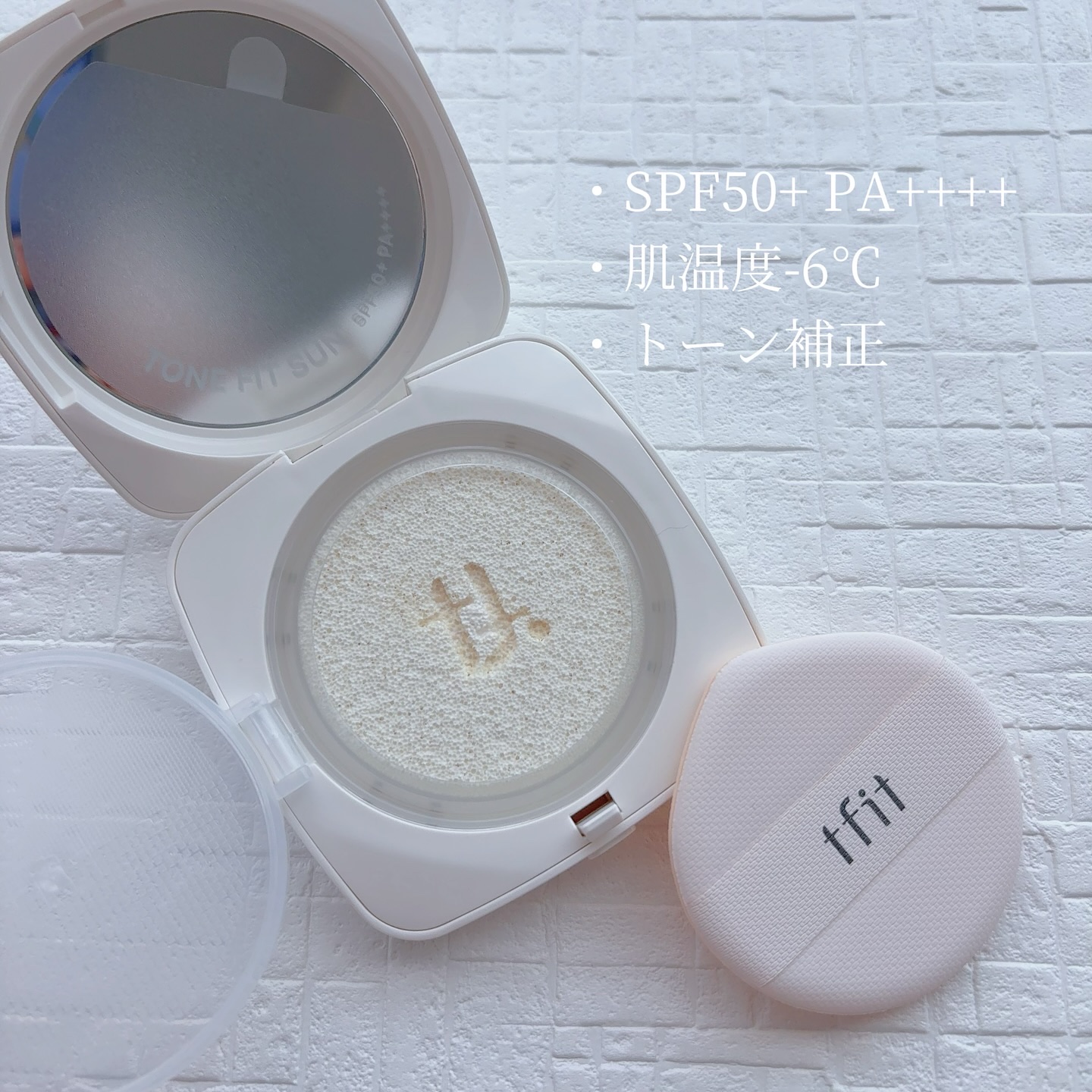 ベースフィットトーンアップサンクッション/TFIT/クッションファンデーションを使ったクチコミ（3枚目）