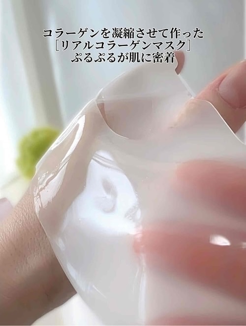 ローズウォーターマスク/beiskin/シートマスク・パックを使ったクチコミ（3枚目）