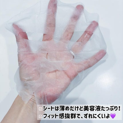 レチノールピュアブライトユースマスク30枚入/ネイチャーリパブリック/シートマスク・パックを使ったクチコミ(3枚目)