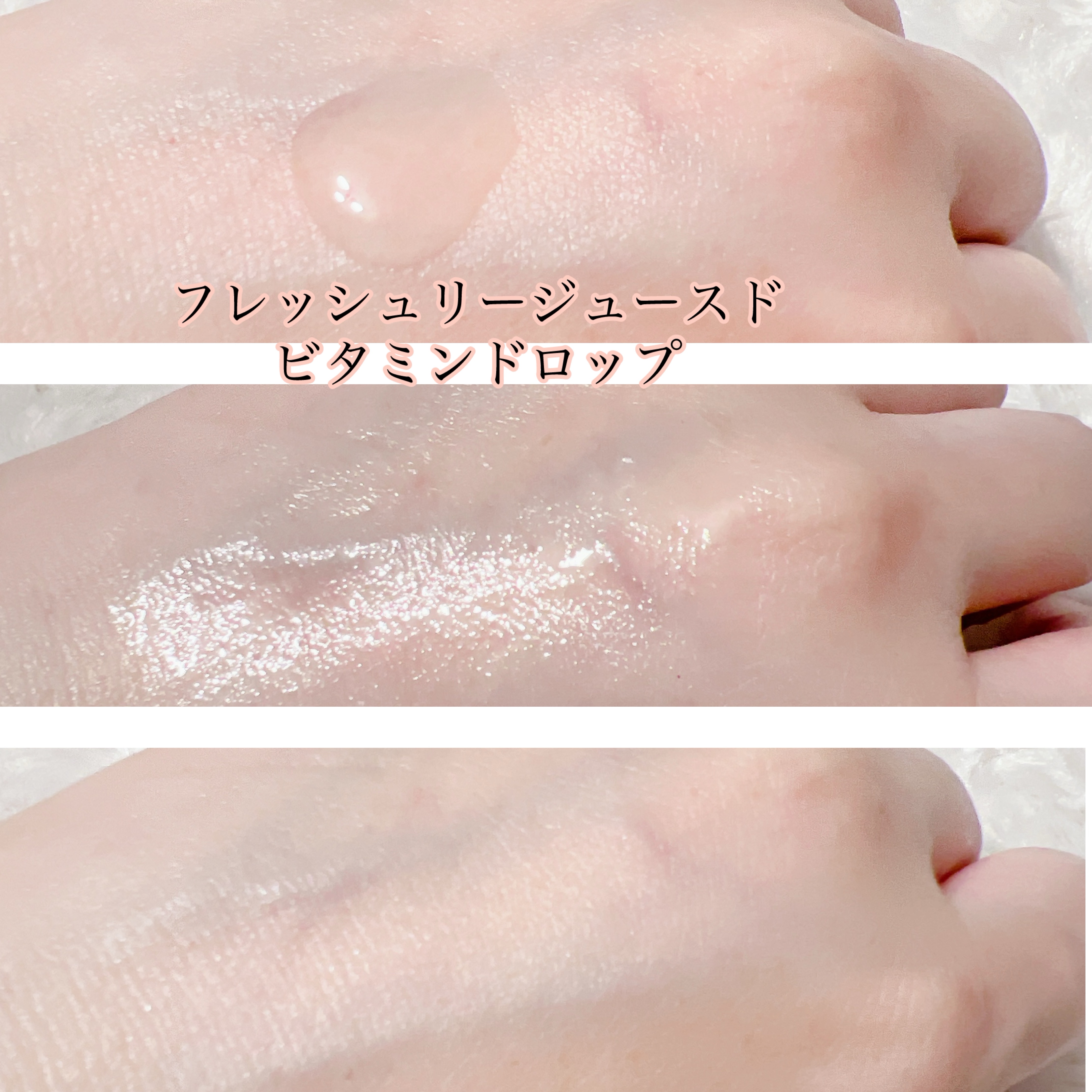 フレッシュリージュースドビタミンドロップ(35ml)/Klairs/美容液を使ったクチコミ（3枚目）