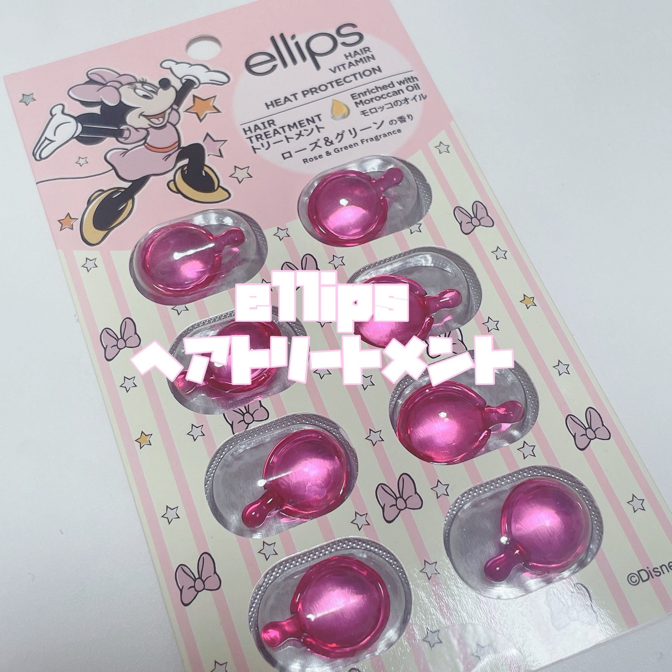 ellips ヘアーオイル【トリートメント】のクチコミ「【 ふわっと香る🌹エリップスの香り沼に落ちた 】



────────────

🔖 .·e.....」（2枚目）