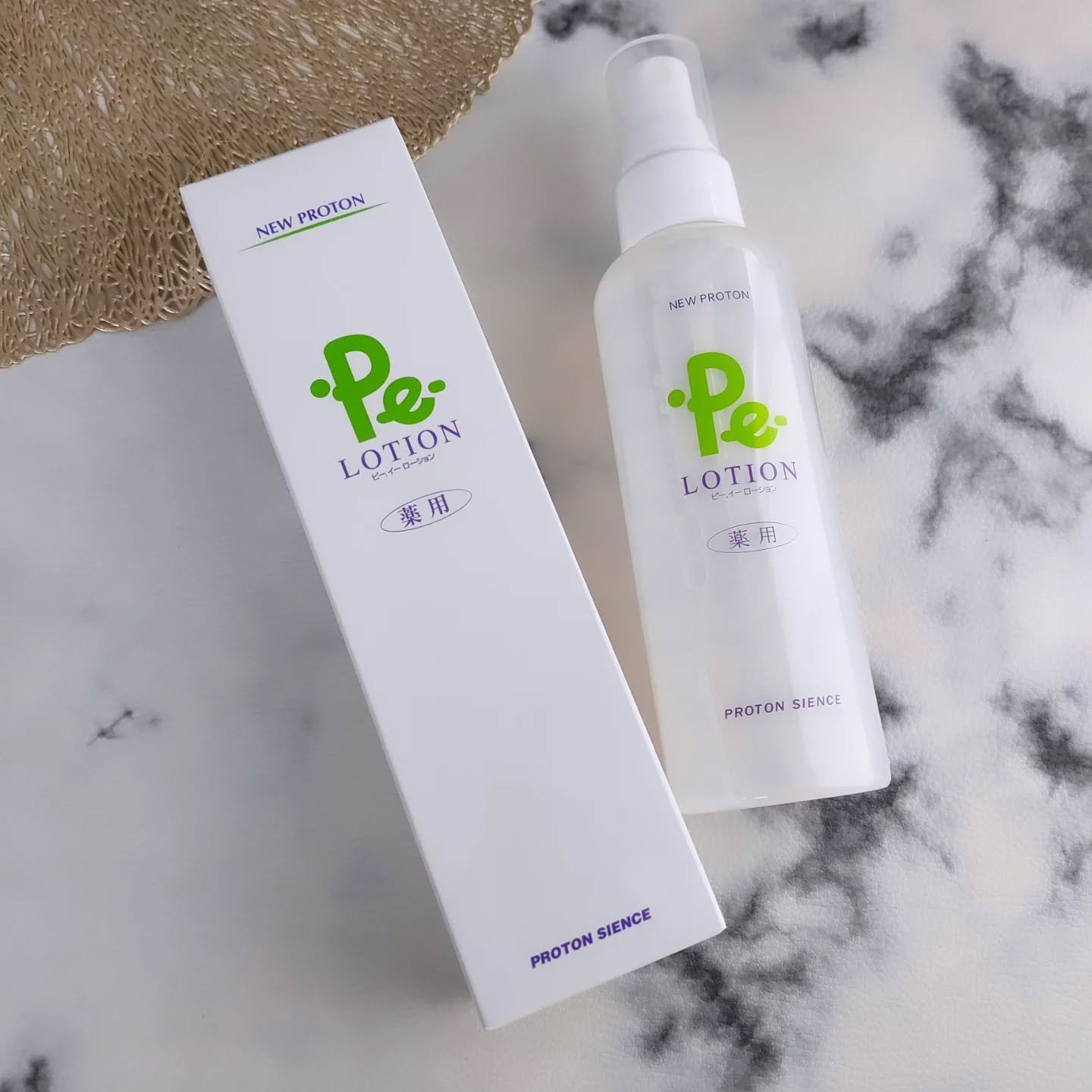 Pe-Lotion/プロトン/化粧水を使ったクチコミ（2枚目）