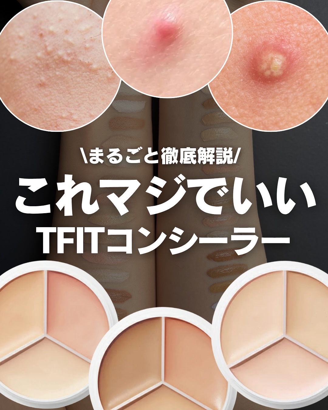 シナリー　UVプロテクトクリーム　まる。様 Product | シナリー株式会社