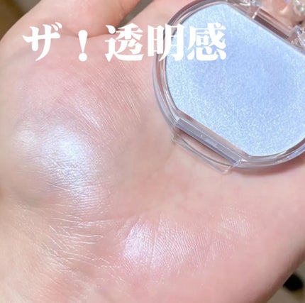 むにゅっとハイライター/キャンメイク/クリームハイライトを使ったクチコミ(2枚目)