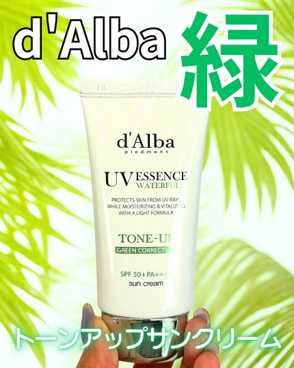 クリーンティーツリーリポソームトーンアップサンクリーム(グリーン)/ダルバ/日焼け止めクリームを使ったクチコミ(1枚目)