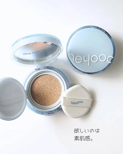 ヘルシーグロウクッション 21号 butter cream/heyooo/クッションファンデーションを使ったクチコミ(1枚目)