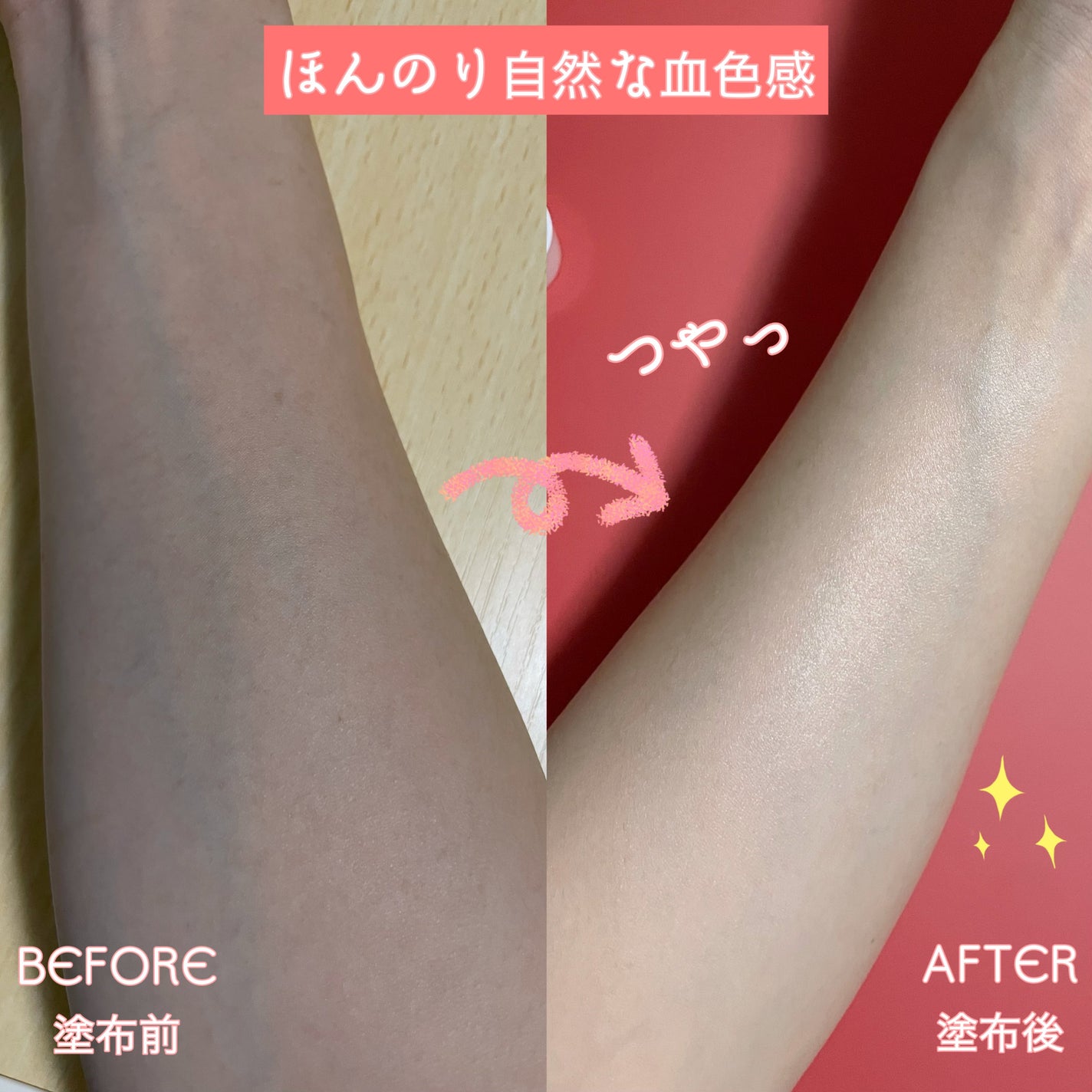 UVイデア XL プロテクショントーンアップ ローズ+/ラ ロッシュ ポゼ/日焼け止め・UVケアを使ったクチコミ(4枚目)