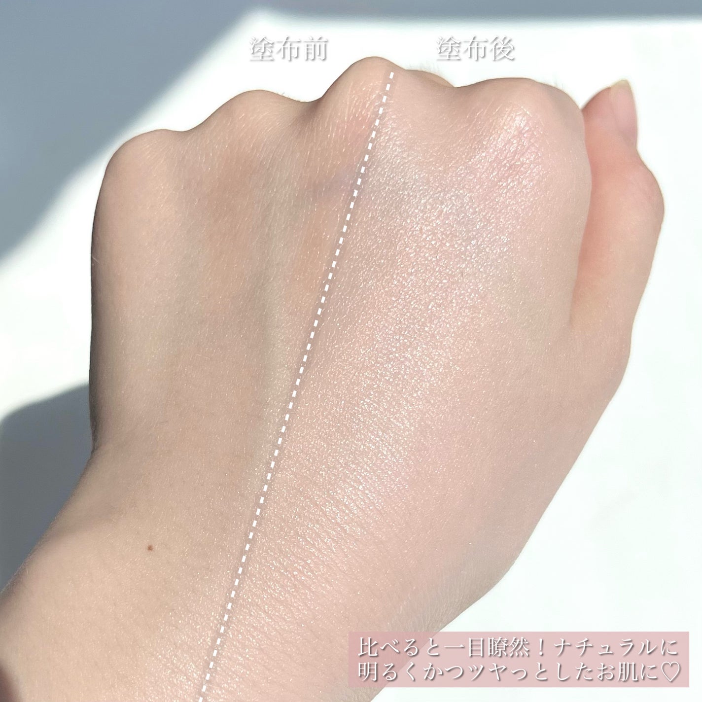 UVイデア XL プロテクショントーンアップ ローズ+/ラ ロッシュ ポゼ/日焼け止め・UVケアを使ったクチコミ(5枚目)