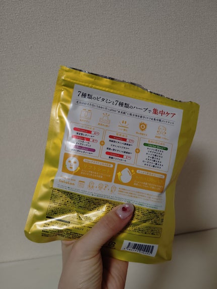 ルルルン ハイドラ V マスク/ルルルン/シートマスク・パックを使ったクチコミ(6枚目)