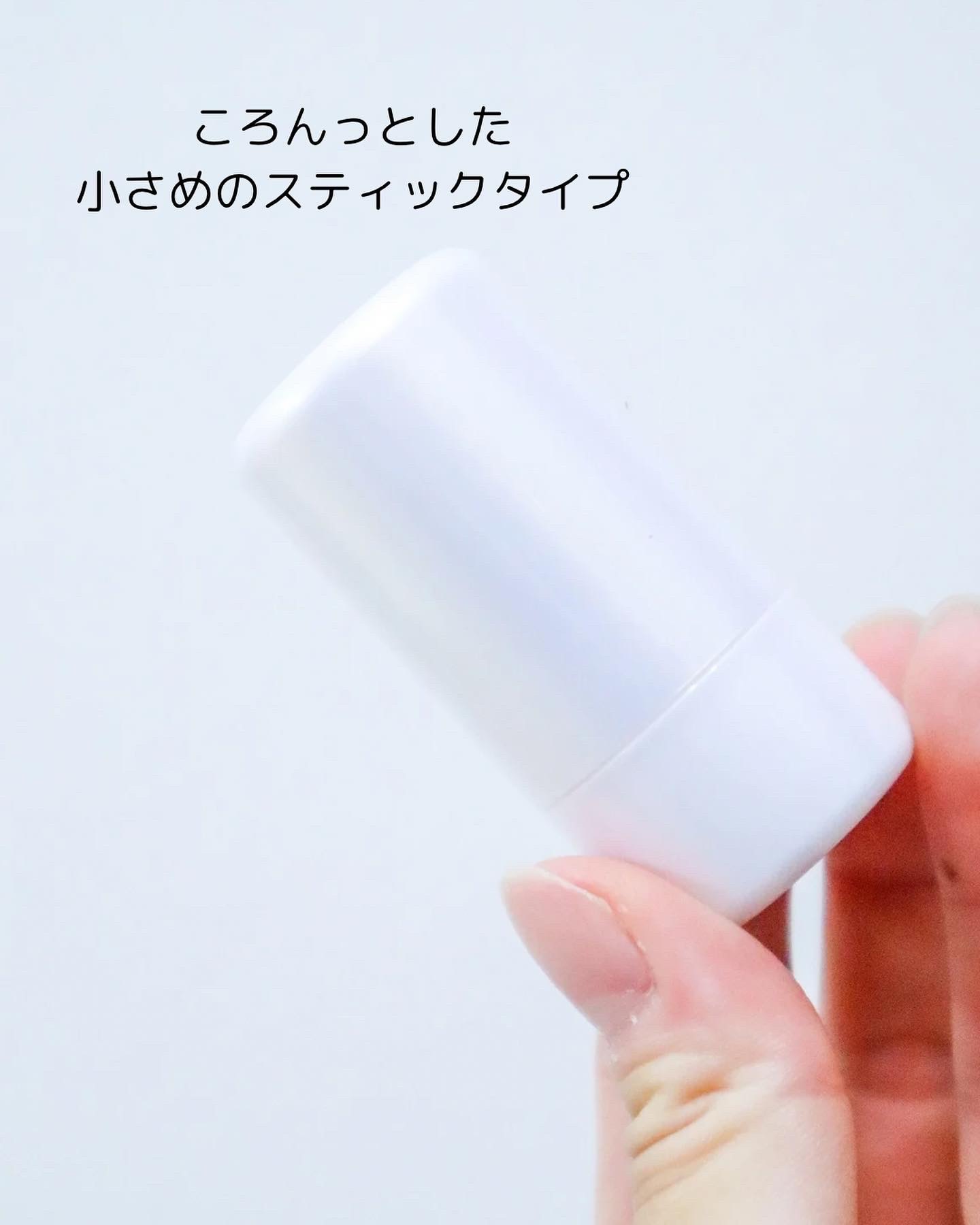 グミハイライト/mamicosme/スティックハイライトを使ったクチコミ（3枚目）