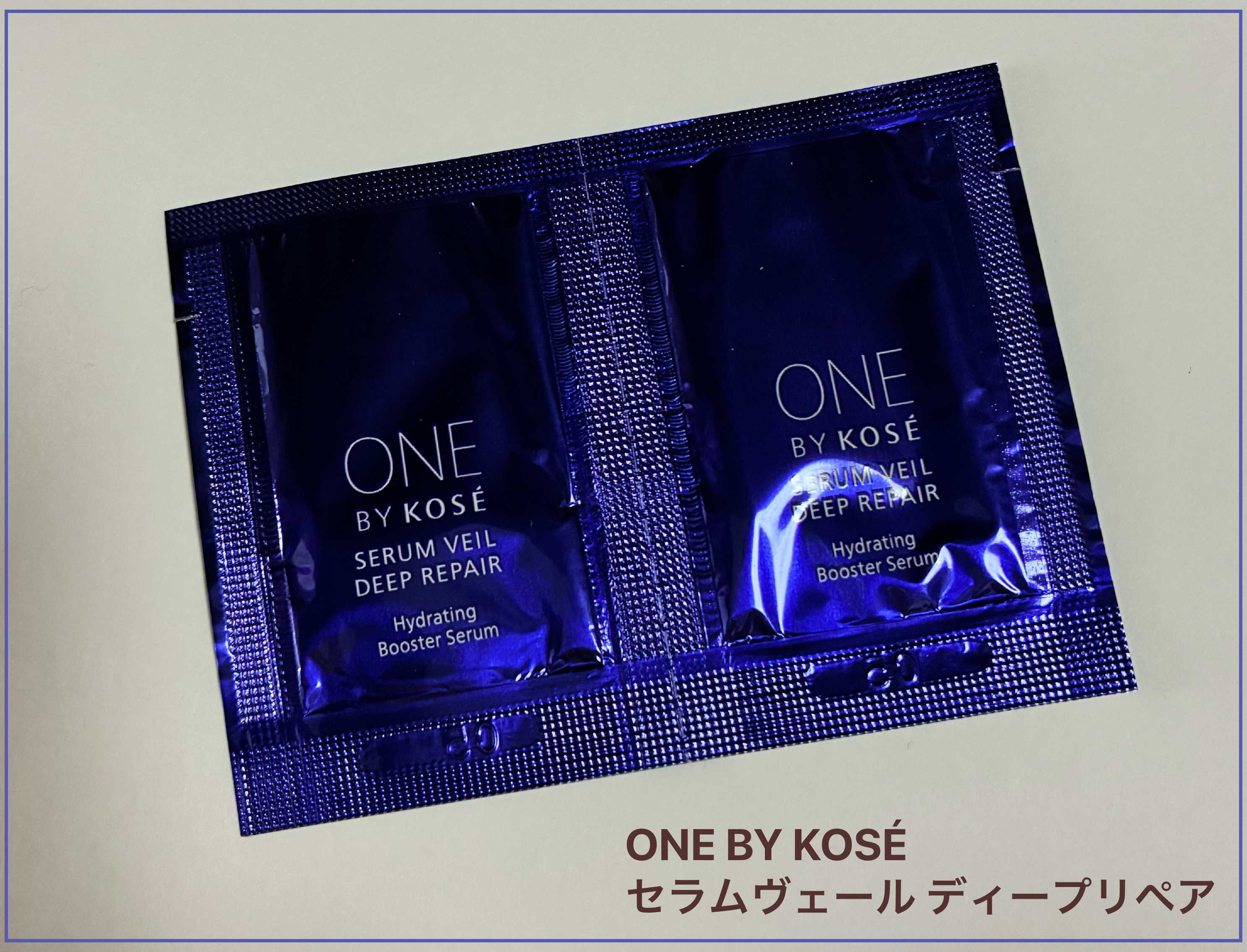 セラムヴェール ディープリペア/ONE BY KOSE/美容液を使ったクチコミ（1枚目）