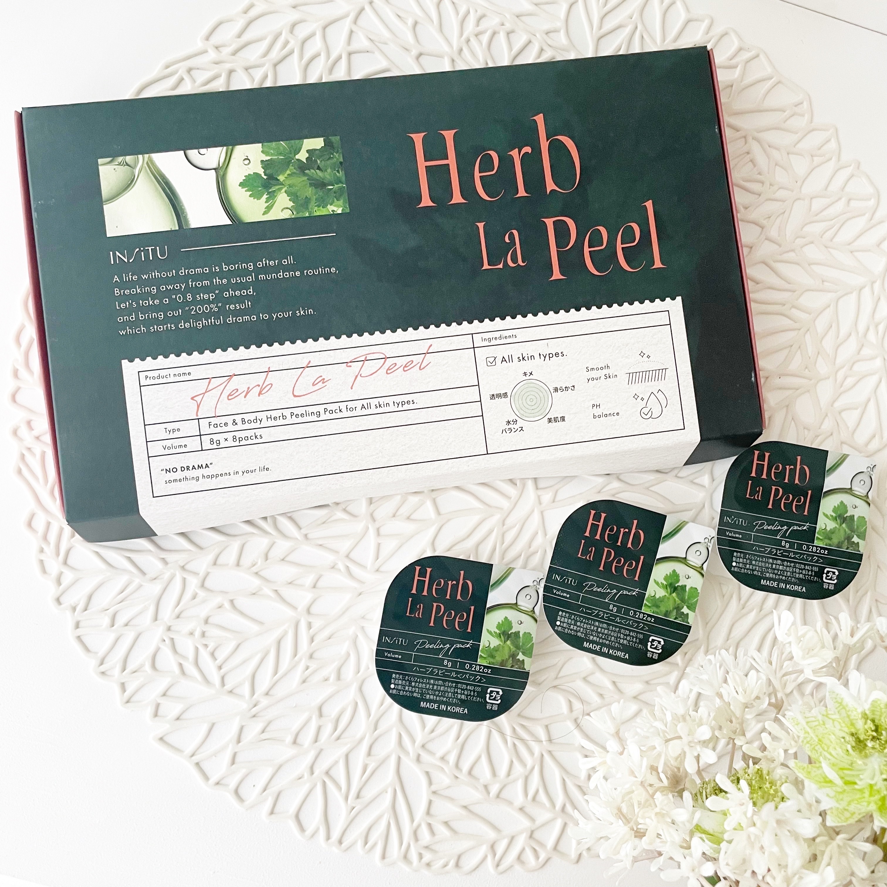 インシトゥ　ハーブラピール/INSiTU/洗い流すパック・マスクを使ったクチコミ（1枚目）