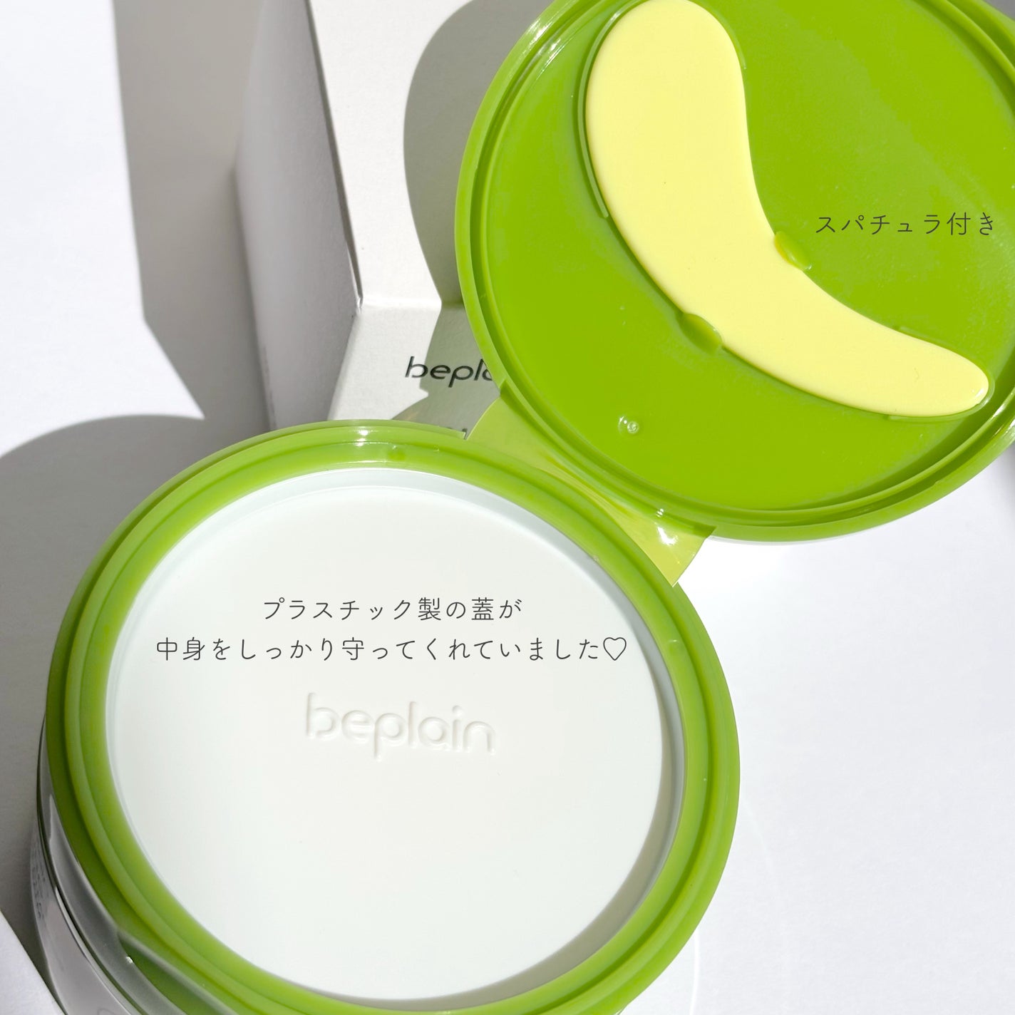 緑豆毛穴クレンジングミルクバーム/beplain/クレンジングバームを使ったクチコミ(2枚目)