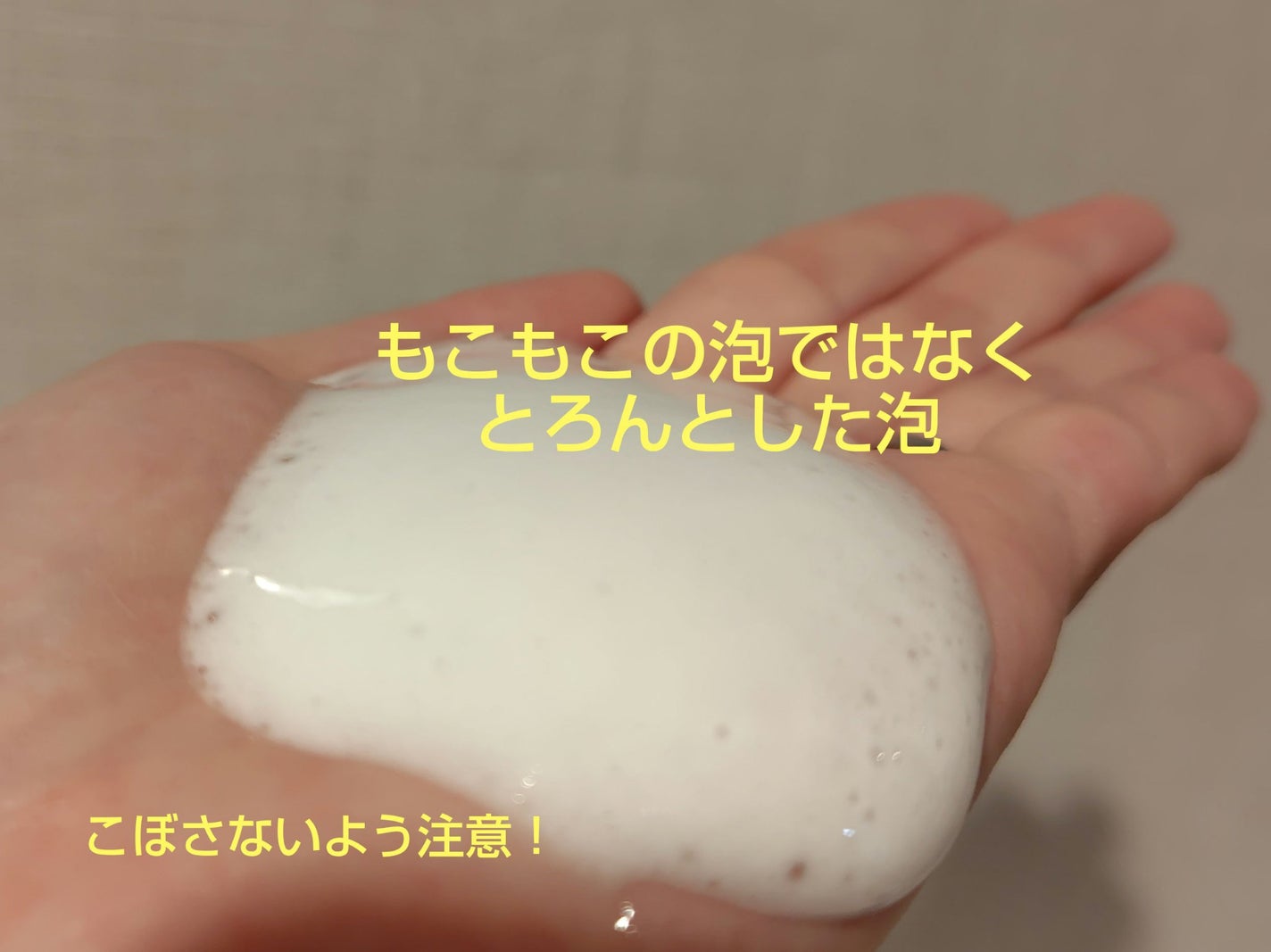 アンピュ 炭酸 オイルクレンジング/Unpiu/オイルクレンジングを使ったクチコミ(2枚目)