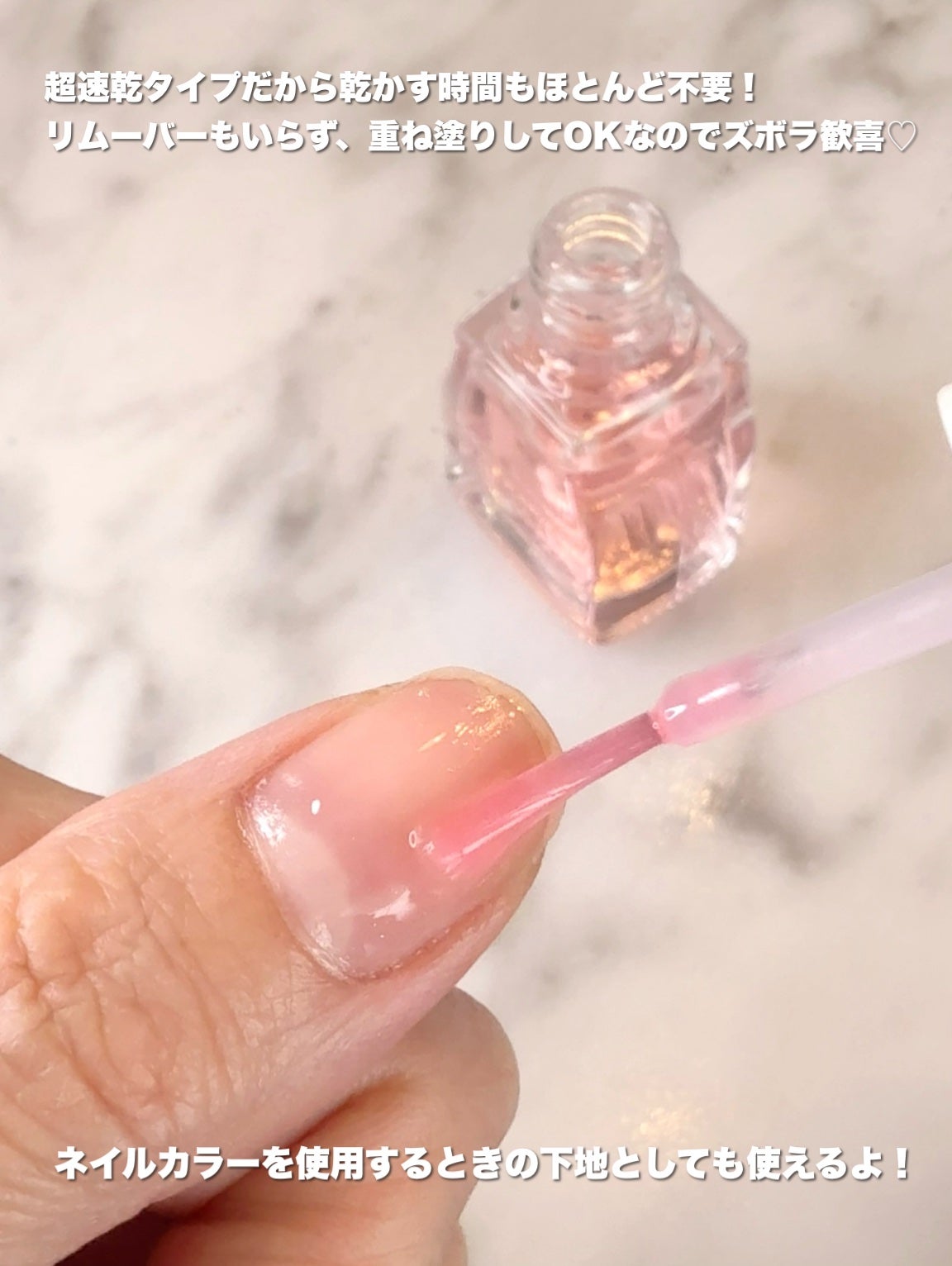 エテュセ クイックケアコート/ettusais/ネイルオイル・トリートメントを使ったクチコミ(3枚目)