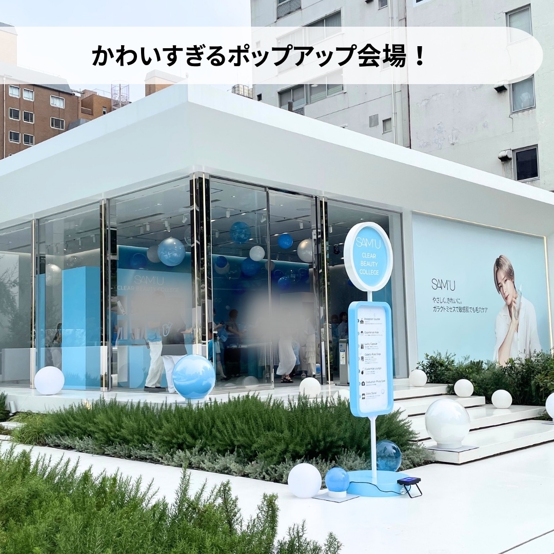 サミュ ガラクトポア オーツートナー/SAM'U/化粧水を使ったクチコミ（2枚目）