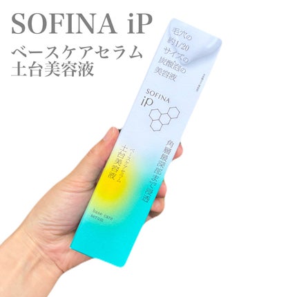 メイク落としオイル/カウブランド無添加/オイルクレンジングを使ったクチコミ(3枚目)