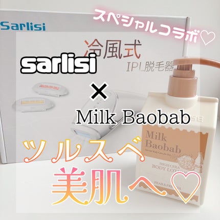 冷風式IPL脱毛器/Sarlisi/家庭用脱毛器を使ったクチコミ(1枚目)