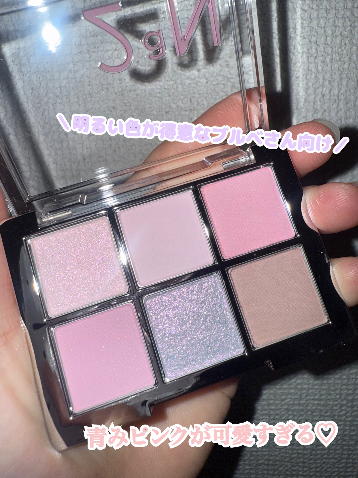 ベターミーアイパレット/2aN/マルチパレットを使ったクチコミ(3枚目)