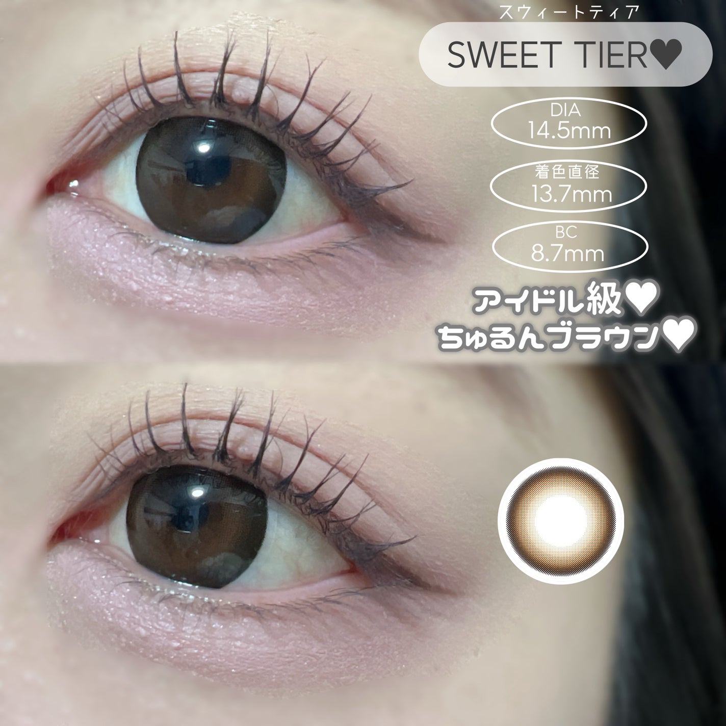 アイジェニック/アイジェニック/カラーコンタクトレンズを使ったクチコミ(2枚目)