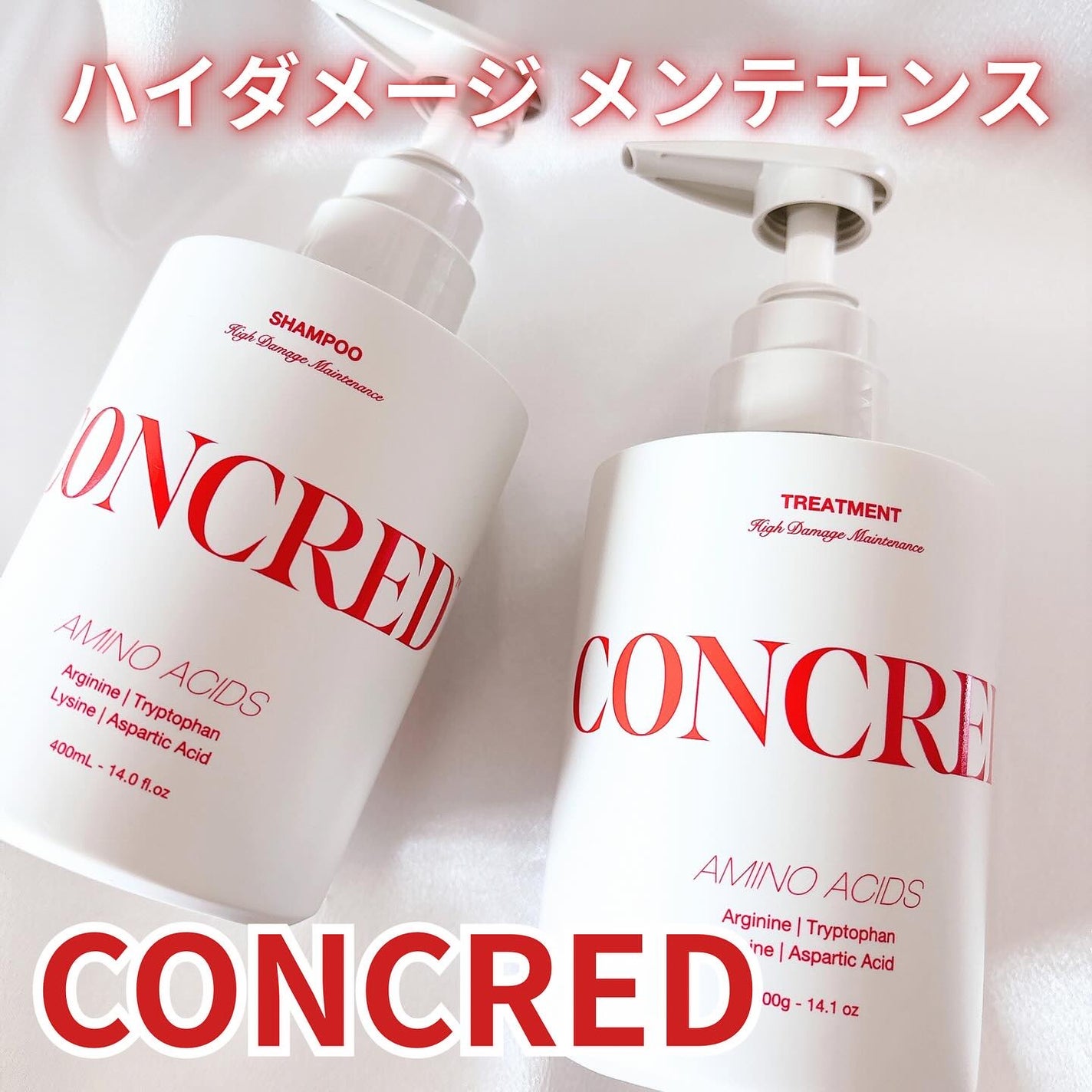 ãã€ãã¡ãŒãž ã¡ã³ããã³ã¹ ã·ã£ã³ããŒ/ããªãŒãã¡ã³ã/matsukiyo CONCRED/åžè²©ã·ã£ã³ããŒã䜿ã£ãã¯ãã³ãïŒ1æç®ïŒ