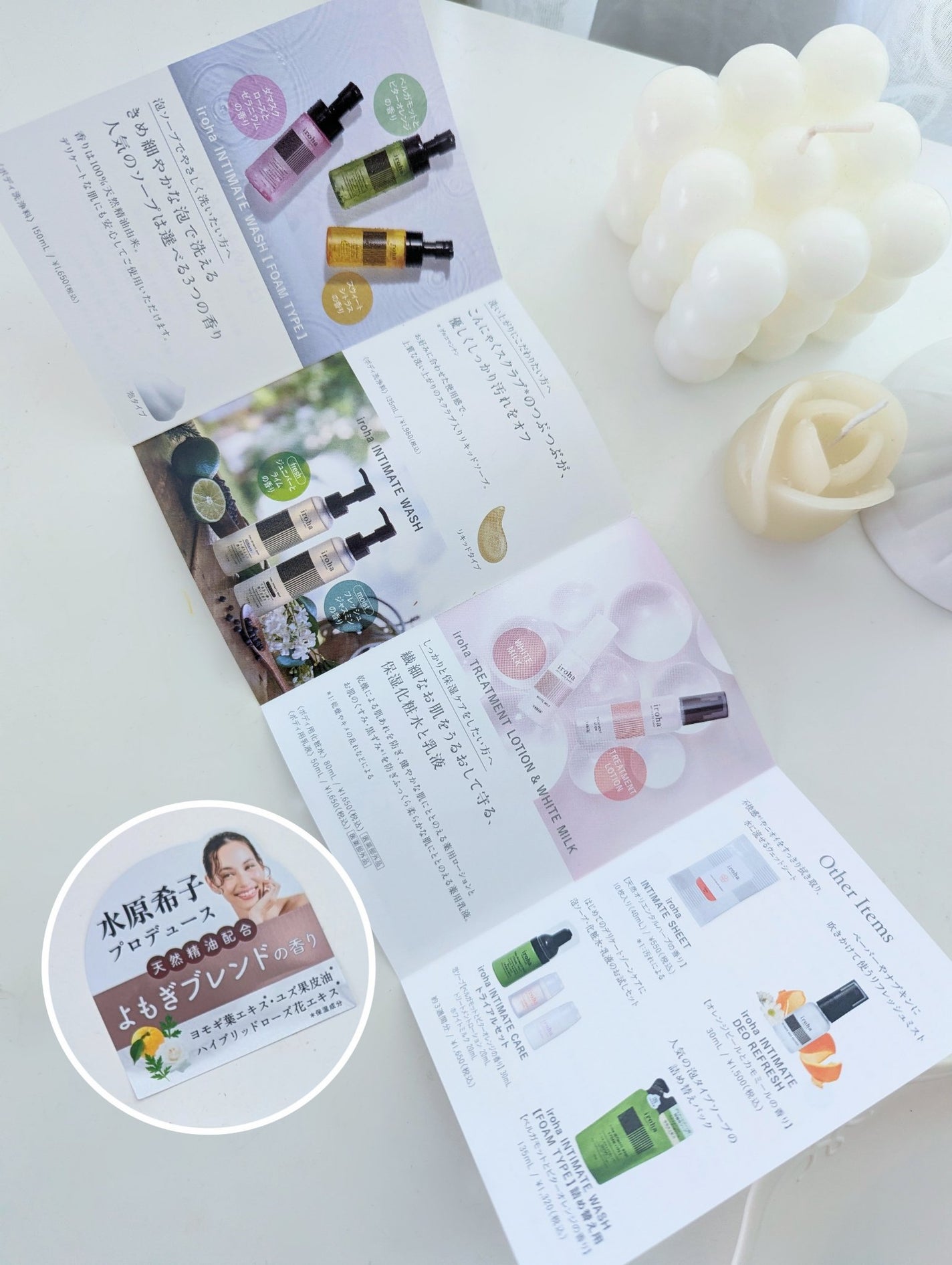 イロハ インティメートウォッシュ フォームタイプ よもぎブレンドの香り/iroha INTIMATE CARE/デリケートゾーンケアを使ったクチコミ(5枚目)