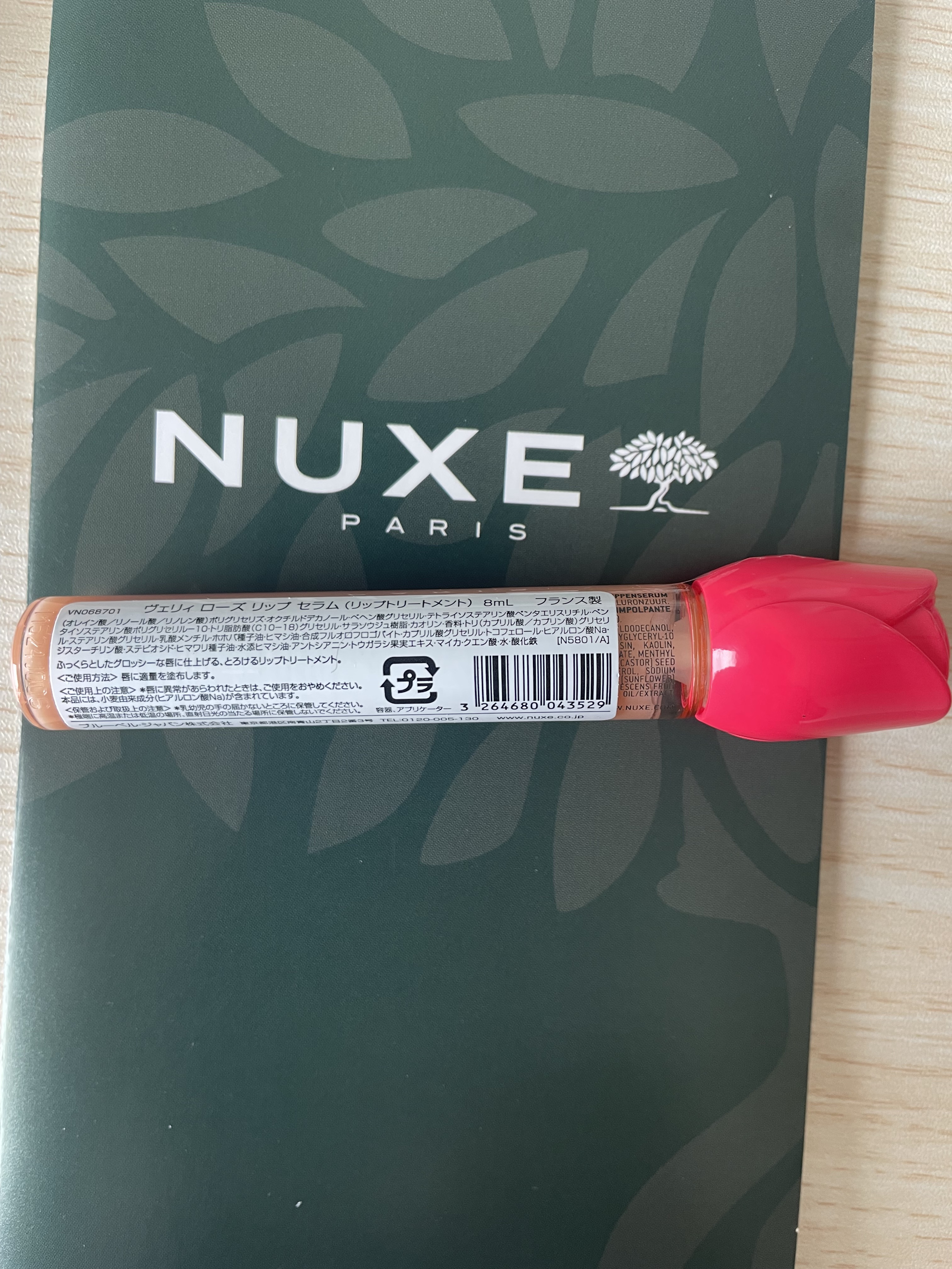ヴェリィ ローズ リップ セラム/ニュクス/リップ美容液を使ったクチコミ（1枚目）