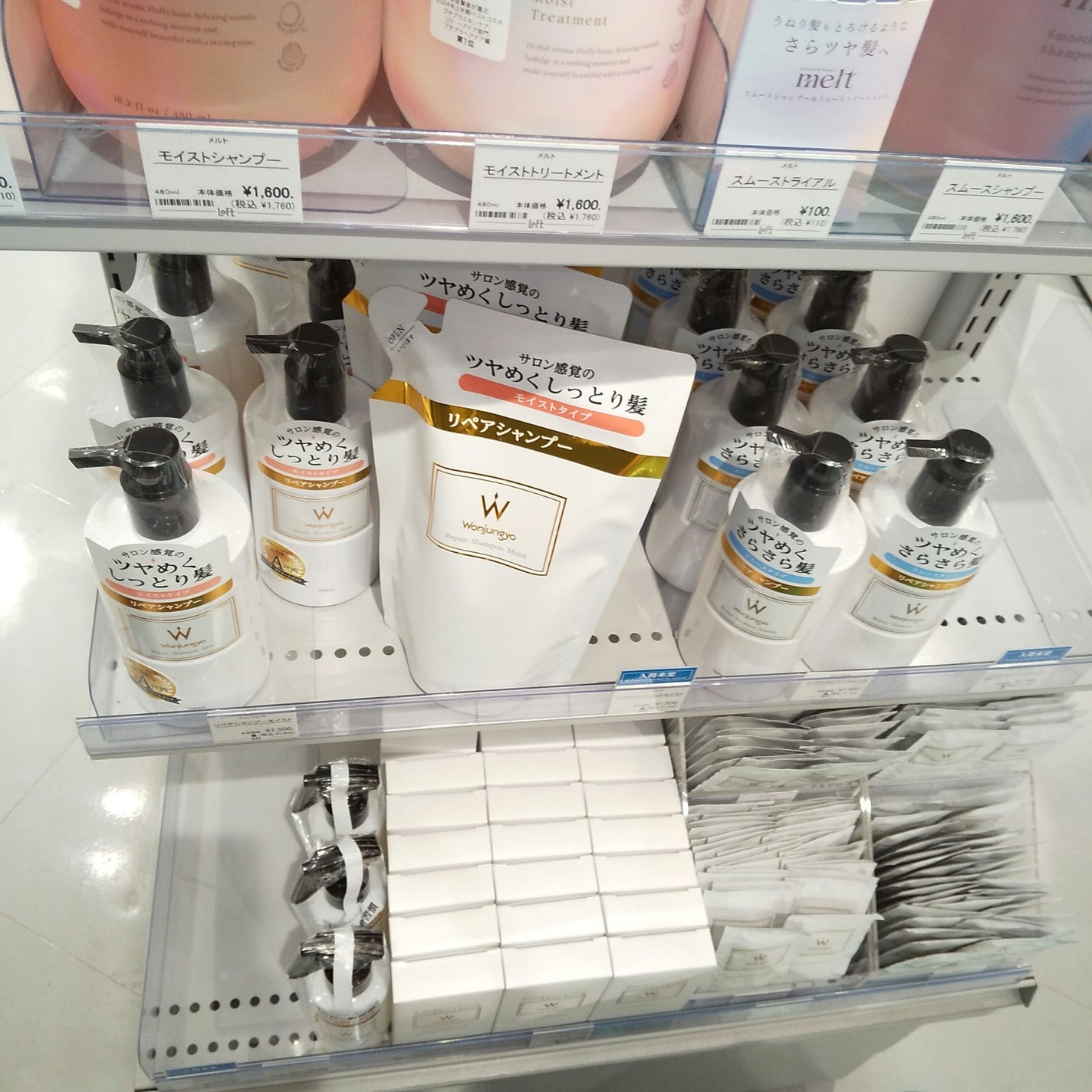ウォンジョンヨ リペアシャンプー モイスト/リペアトリートメント モイスト/Wonjungyo/市販シャンプーを使ったクチコミ(2枚目)