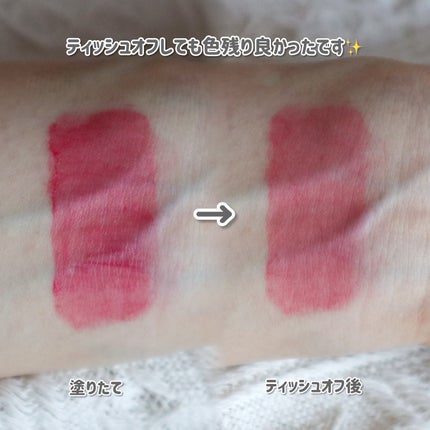 フィー ピンクオブセッションステイフィットティント/fwee/リップティントを使ったクチコミ(3枚目)