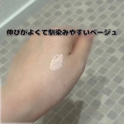 ウォータフルトーンアップサンクリーム/ダルバ/日焼け止めクリームを使ったクチコミ(2枚目)