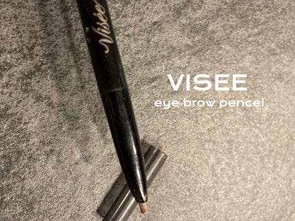 リシェ アイブロウペンシルS/Visée/アイブロウペンシルを使ったクチコミ(1枚目)