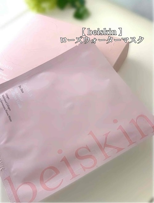 ローズウォーターマスク/beiskin/シートマスク・パックを使ったクチコミ（2枚目）