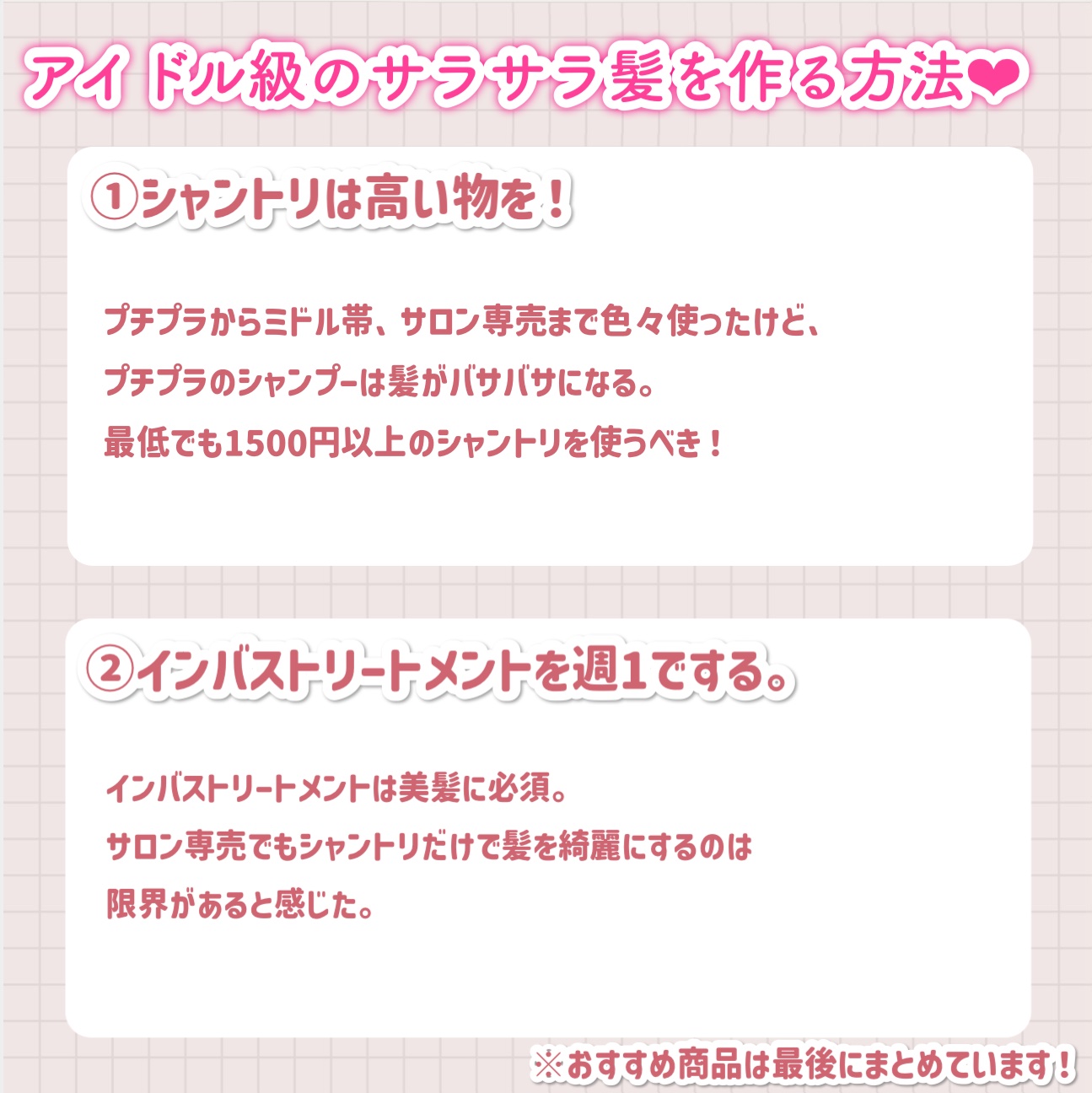 スピードドライ/ウェットブラシ/ヘアブラシを使ったクチコミ（2枚目）