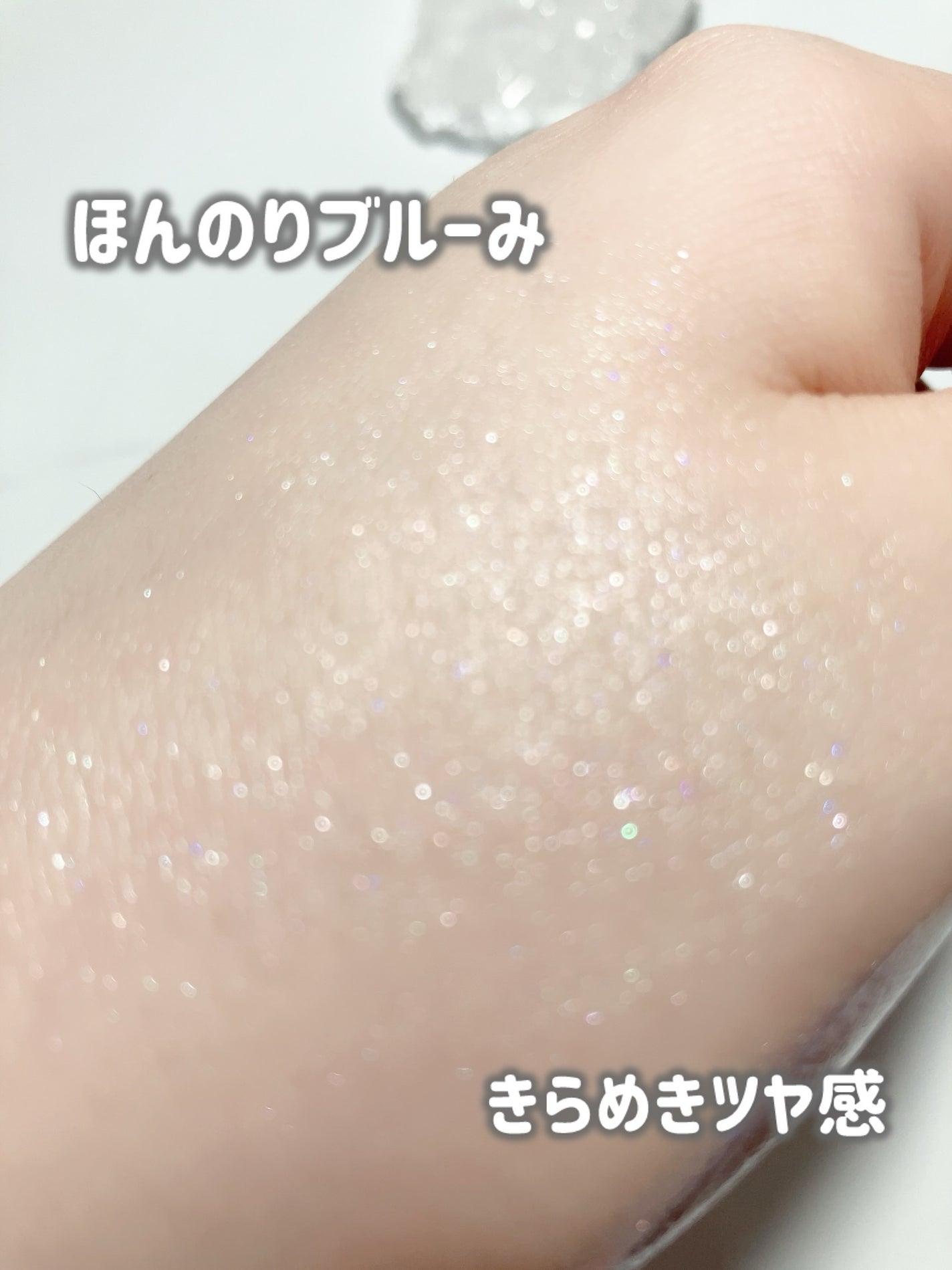 SHINE BALM/ルミル/口紅を使ったクチコミ(3枚目)