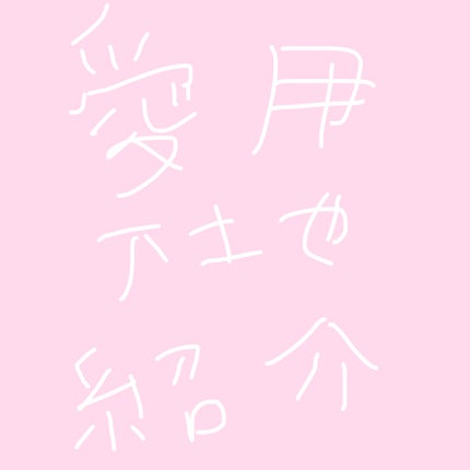 皮脂テカリ防止下地/CEZANNE/化粧下地を使ったクチコミ(1枚目)